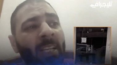القصة الكاملة لغلق جيم الإسكندرية - تعبيرية