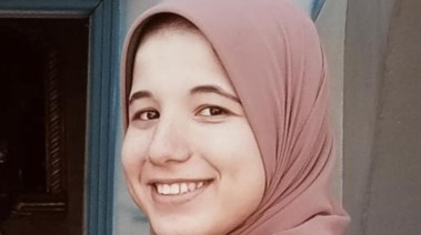 الفتاة المتغيبة