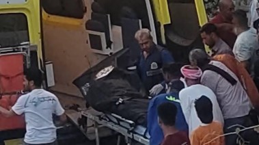 الواقعة 