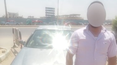المتهم 