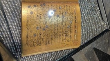 مصحف ذهبي من معرض أبو ظبي للكتاب
