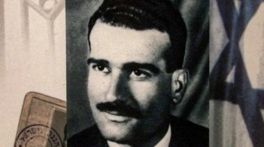 صورة الجاسوس الإسرائيلي إيلي كوهين
