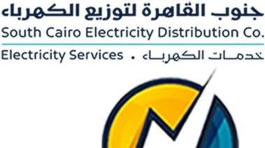 شركة جنوب القاهرة 