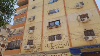 المبنى السكنى المائل 