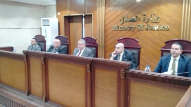 المحاكمة