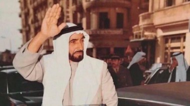 الشيخ زايد بن سلطان آل نهيان