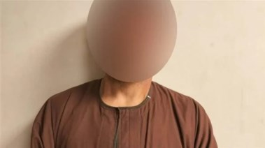 المتهم 