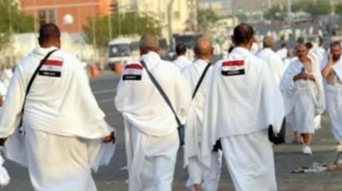 بعثة الحج المصرية - أرشيفية 