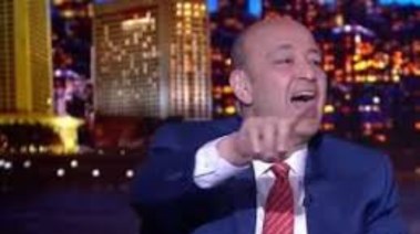 الإعلامي عمرو أديب