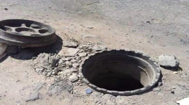 بالوعة صرف صحي - أرشيفية