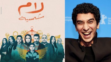 كريم الشناوي مخرج مسلسل لام شمسية