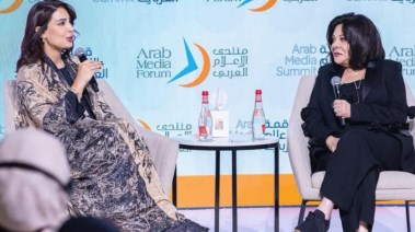 تكريم إسعاد يونس