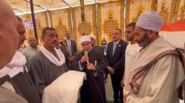 جانب من مراسم الصلح