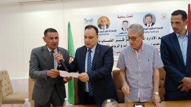 صورة من أثناء الإطلاق  الفيوم النسخة 11 من دوري مراكز الشباب