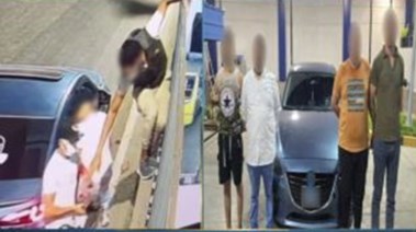 المتهمين 