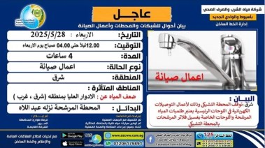 صورة الاعلان