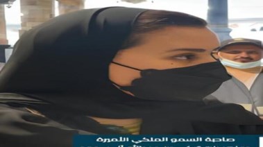الأميرة جواهر بنت بندر بن محمد آل سعود