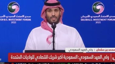 ولي العهد السعودي الأمير محمد بن سلمان