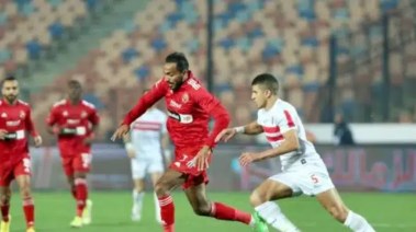 جانب من مباراة سابقة بين الاهلي والزمالك