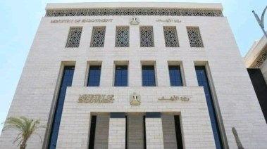 وزارة الأوقاف