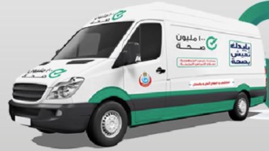 خدمات القوافل الطبية 
