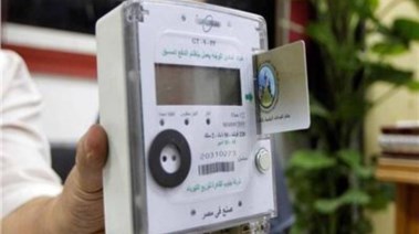 عداد كهرباء 