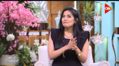 سهر الصايغ في برنامج معكم مع منى الشاذلي