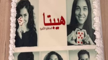 هيبتا-المحاضرة الأخيرة