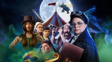 موعد عرض فيلم "سكر"