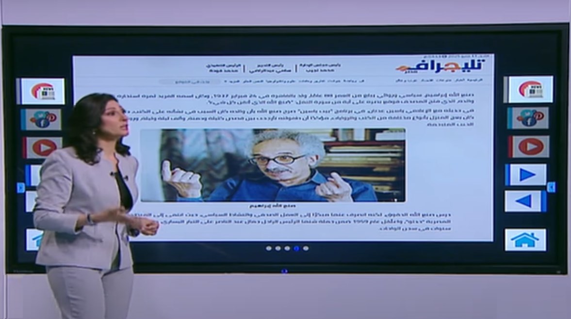 الإعلامية كريمة عوض الإعلامية كريمة عوض