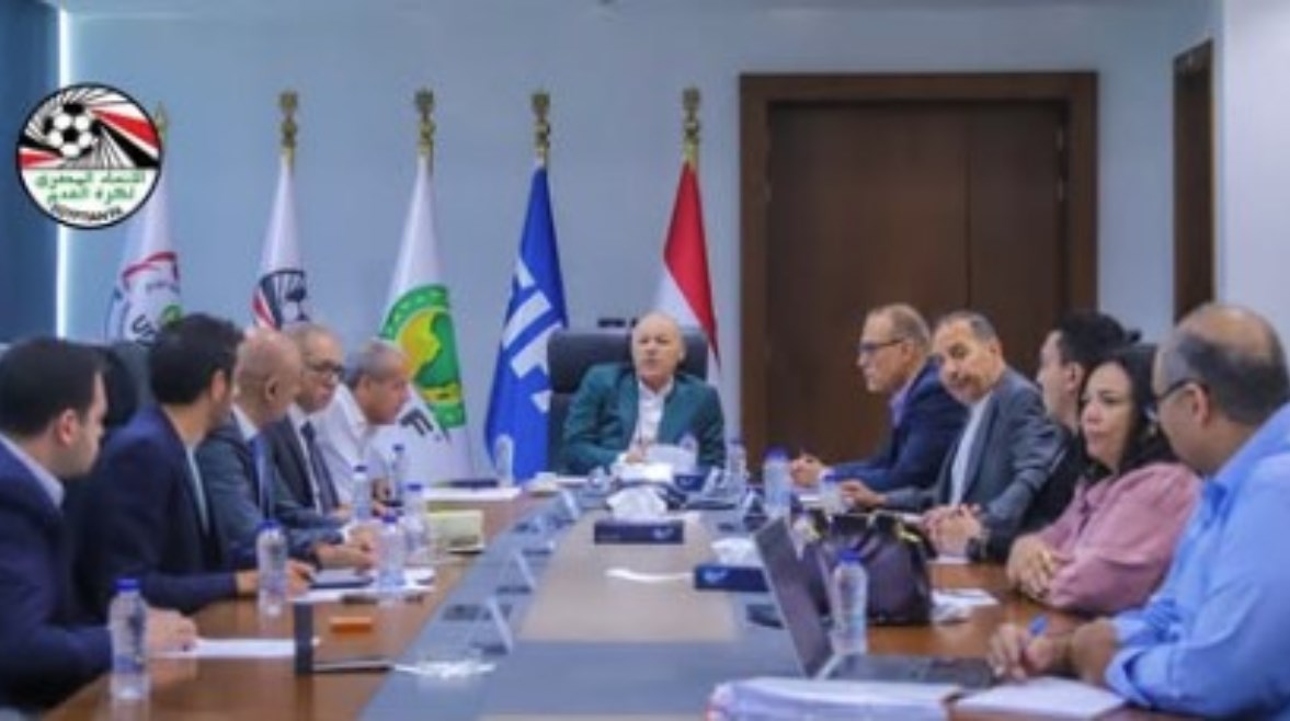اتحاد الكرة اتحاد الكرة