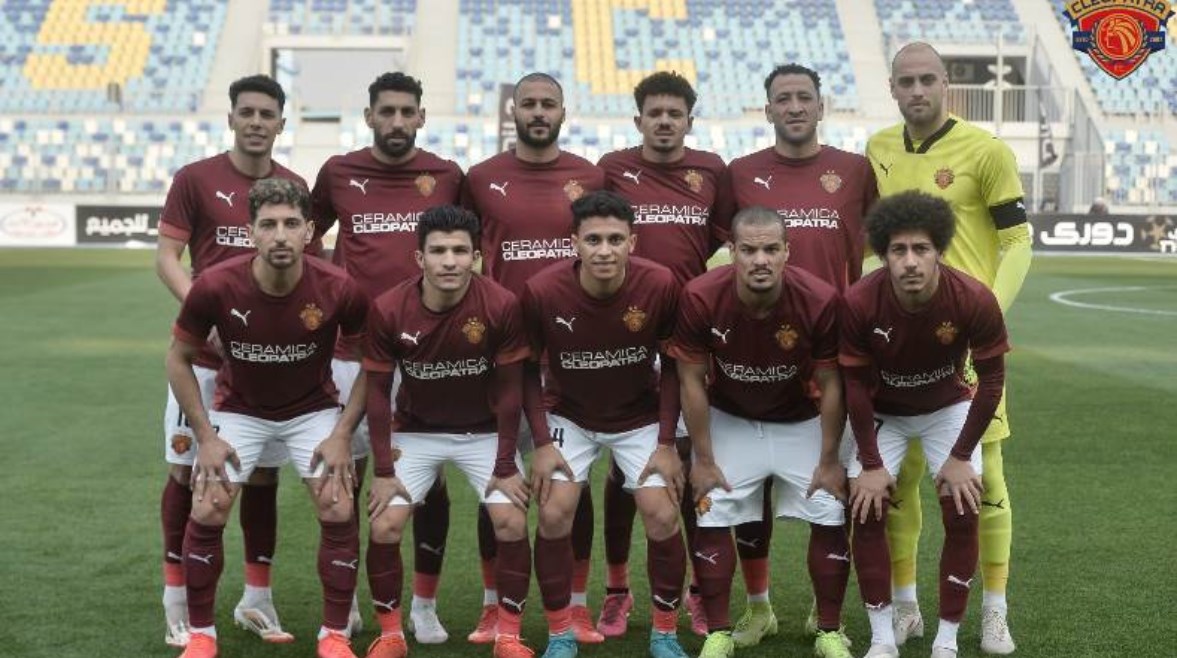 سيراميكا كليوباترا سيراميكا كليوباترا