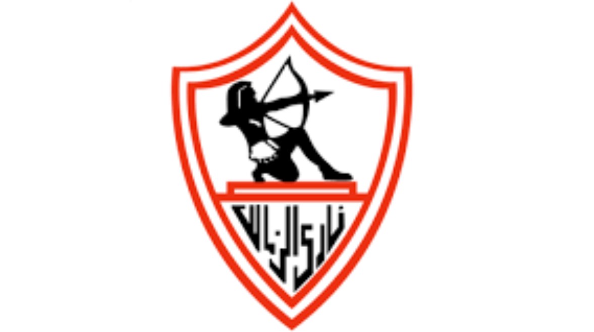 الزمالك الزمالك