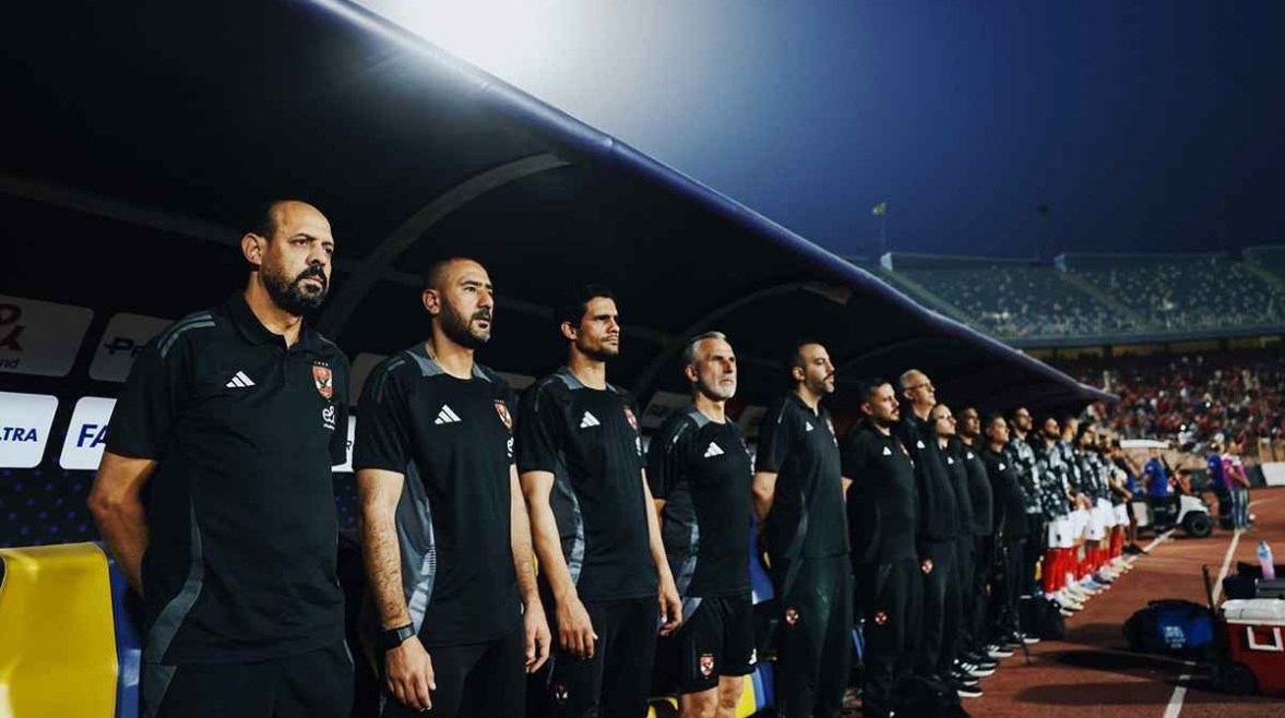 الجهاز الفني الحالي للأهلي الجهاز الفني الحالي للأهلي