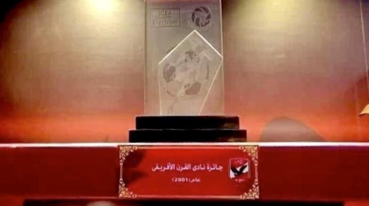 الأهلي نادي القرن الأفريقي الأهلي نادي القرن الأفريقي
