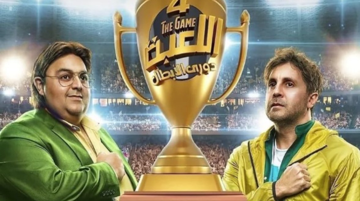Level 5.. تفاصيل وموعد ظهور الموسم الخامس من "اللعبة" (خاص)