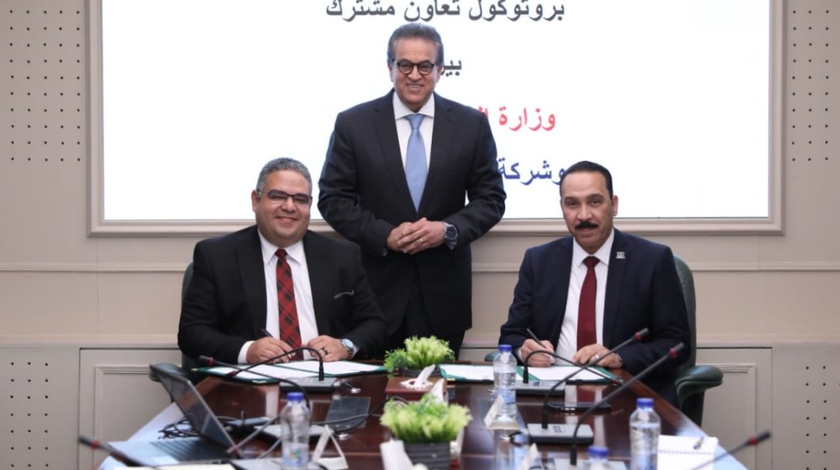 وزير الصحة خالد عبدالغفار يشهد بروتوكول تعاون مع ميرك ليميتد مصر وزير الصحة خالد عبدالغفار يشهد بروتوكول تعاون مع ميرك ليميتد مصر