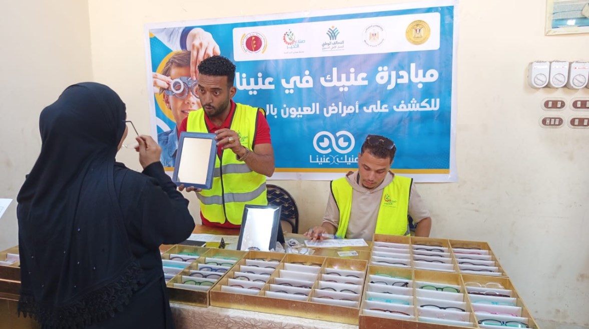 قافلة طبية موسعة للكشف على أمراض العيون لأهالي قرية بهجورة قافلة طبية موسعة للكشف على أمراض العيون لأهالي قرية بهجورة