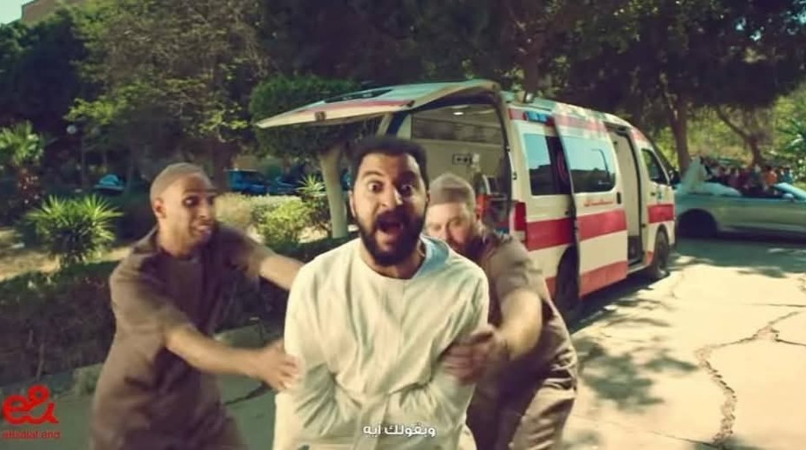 جزء من الإعلان المسيء للنادي الزمالك وجماهيره جزء من الإعلان المسيء للنادي الزمالك وجماهيره