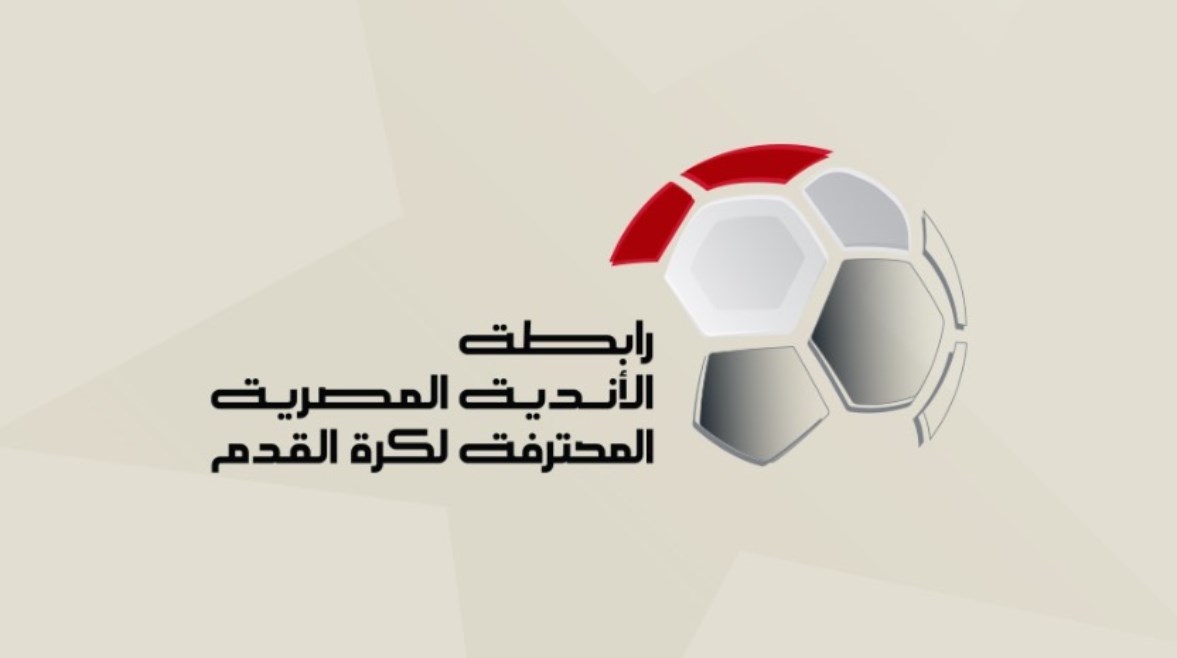 رابطة الأندية المصرية رابطة الأندية المصرية