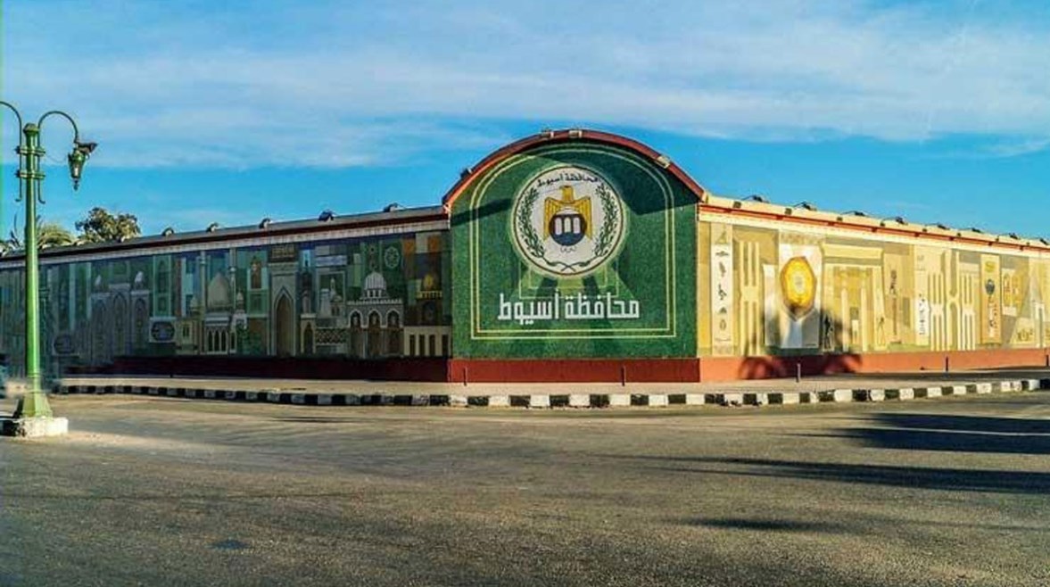 أحد شوارع محافظة أسيوط أحد شوارع محافظة أسيوط