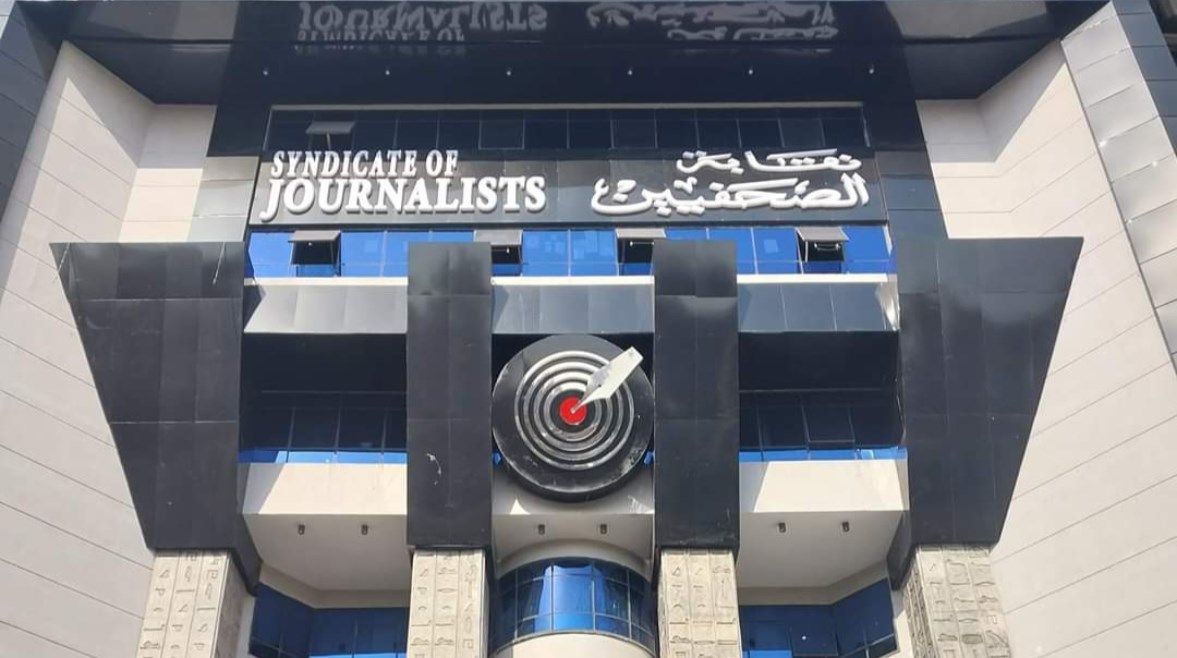 انتخابات نقابة الصحفيين