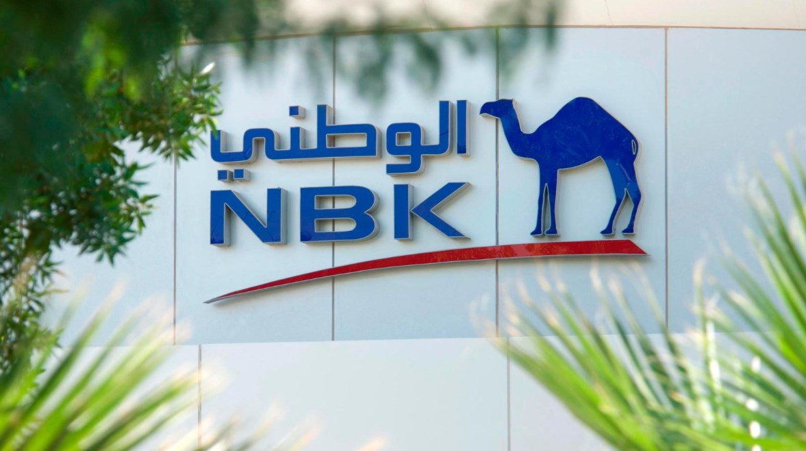 بنك الكويت الوطني بنك الكويت الوطني