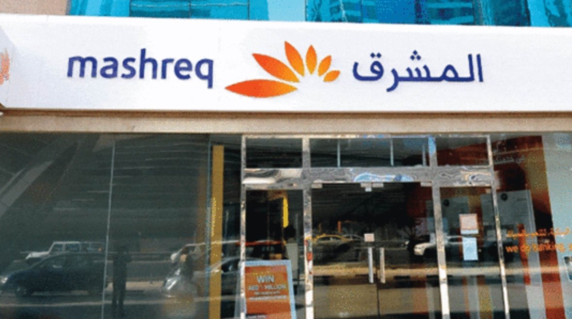 بنك المشرق بنك المشرق