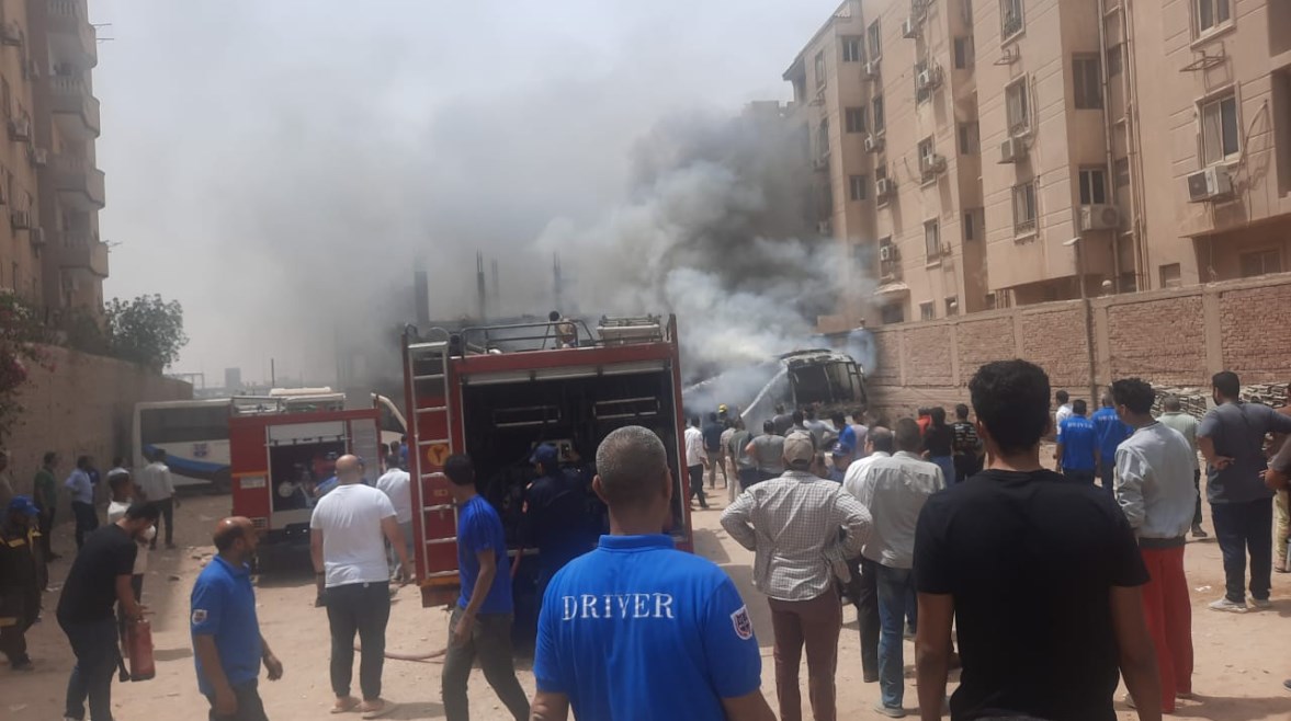 الحريق الحريق
