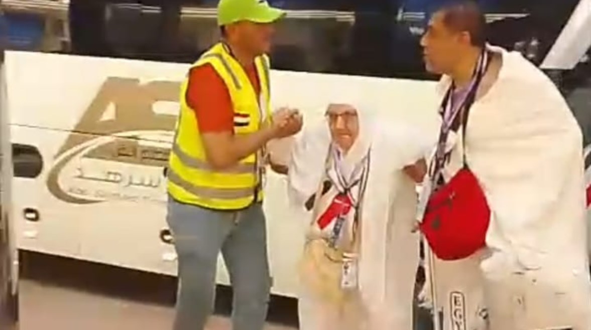 بعثة الحج المصرية