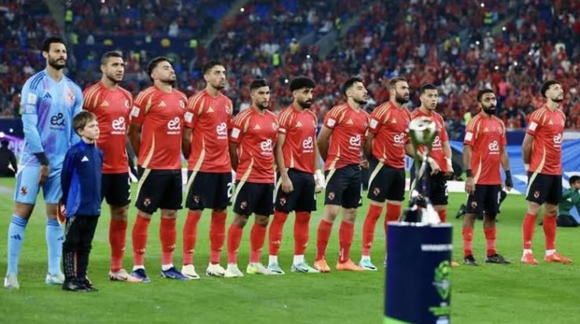 الأهلي الأهلي