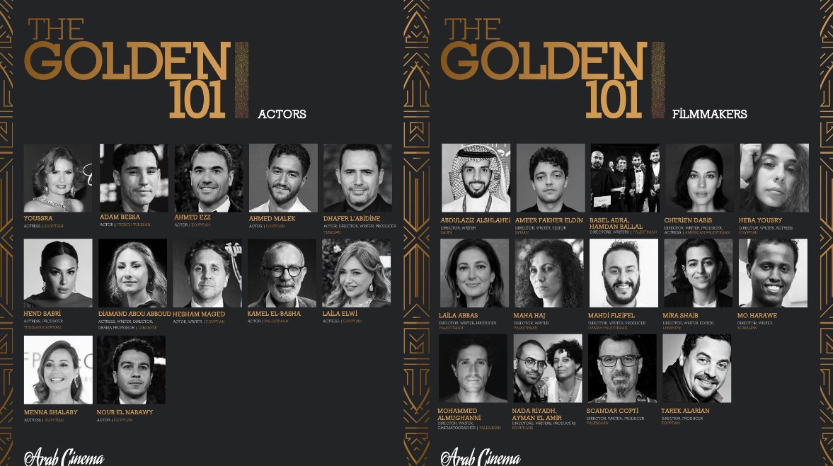 قائمة الـ 101 قائمة الـ 101