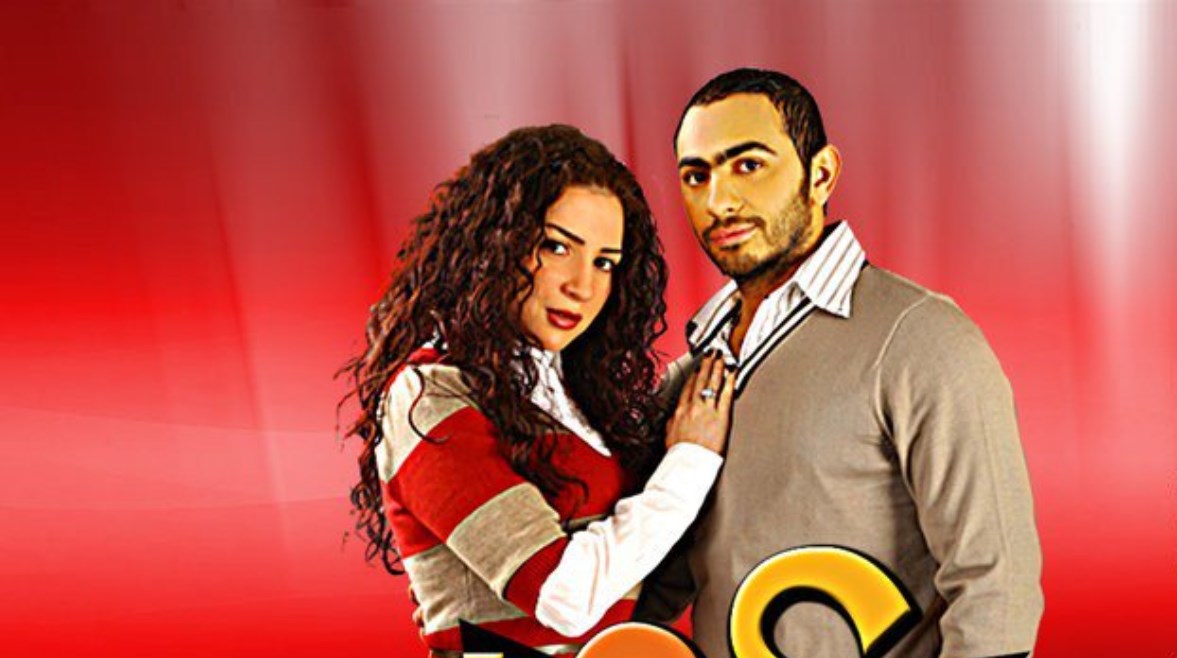 تامر حسني ومي عز الدين في فيلم "عمر وسلمى" تامر حسني ومي عز الدين في فيلم "عمر وسلمى"