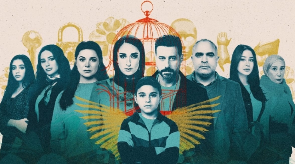 مسلسل لام شمسية مسلسل لام شمسية